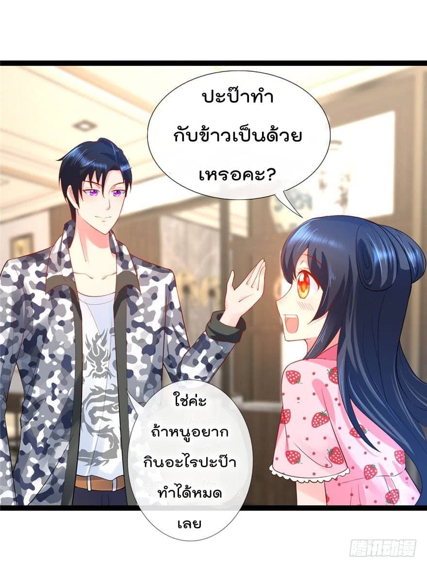ImmortalNannyDad_E0_B9_80_E0_B8_97_E0_B8_9E_E0_B9_80_E0_B8_81_E0_B8_B4_E0_B8_94_E0_B9_83_E0_B8_AB_E0_B8_A1_E0_B9_88_E0_B8_ (10).jpg